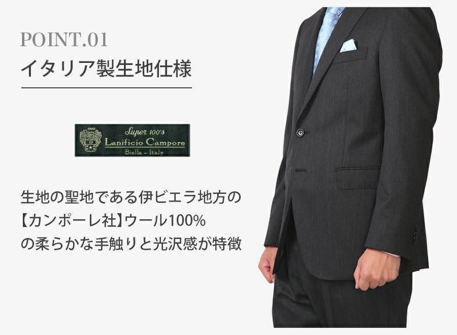 メンズ グレースーツ7点セット 喪服・礼服・フォーマルレンタル | 礼服