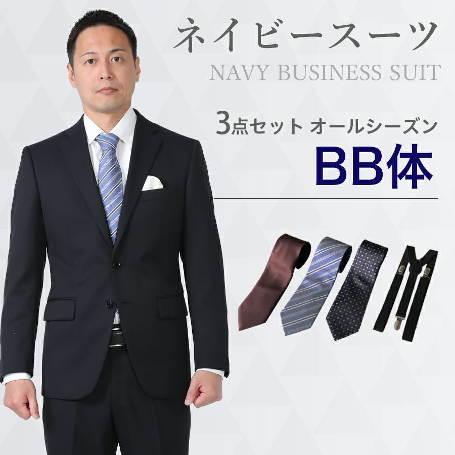 150B　B体 ネイビー フォーマルスーツ セット 000000000096-01.jpg?size=l&w=