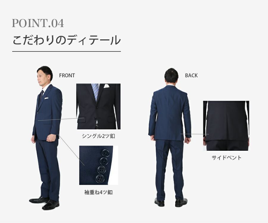 メンズ ベスト付ネイビー（薄）スリムスーツ7点セット 喪服・礼服