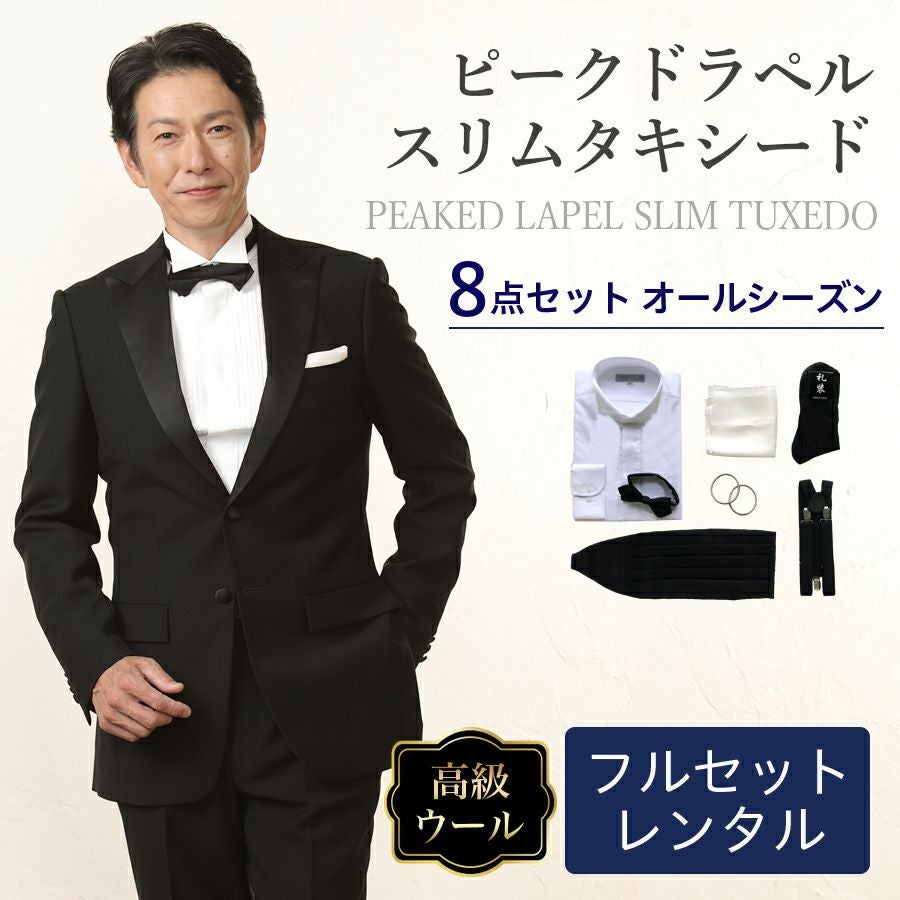 ★美品★ SOVEREIGN タキシード ピークドラペル グルカパンツ 黒 ブラック ピークドラペル 1ボタン タキシードジャケット