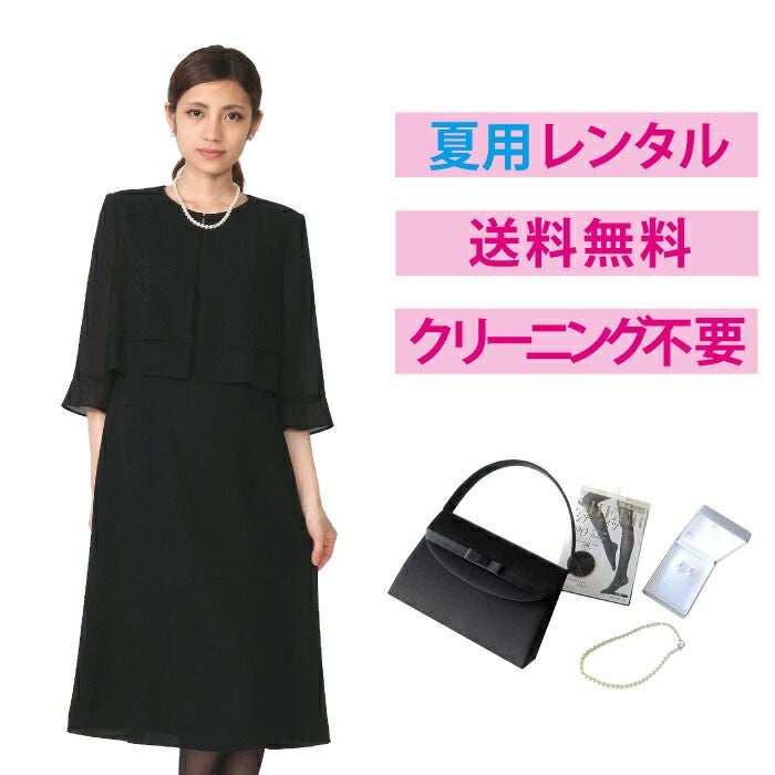 夏用喪服4点セット 夏用ブラックフォーマル】センタータックサマーフォーマルワンピース