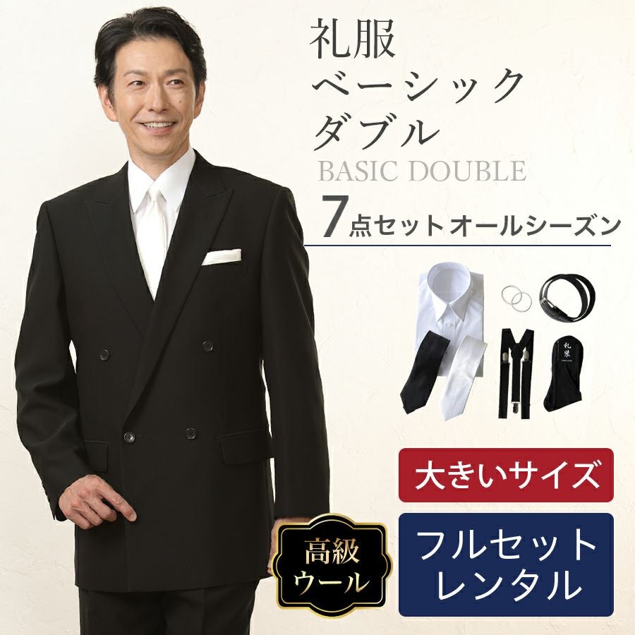 000000000131-01.jpg?size=l&w= 000000000131-01.jpg?size=l&w=