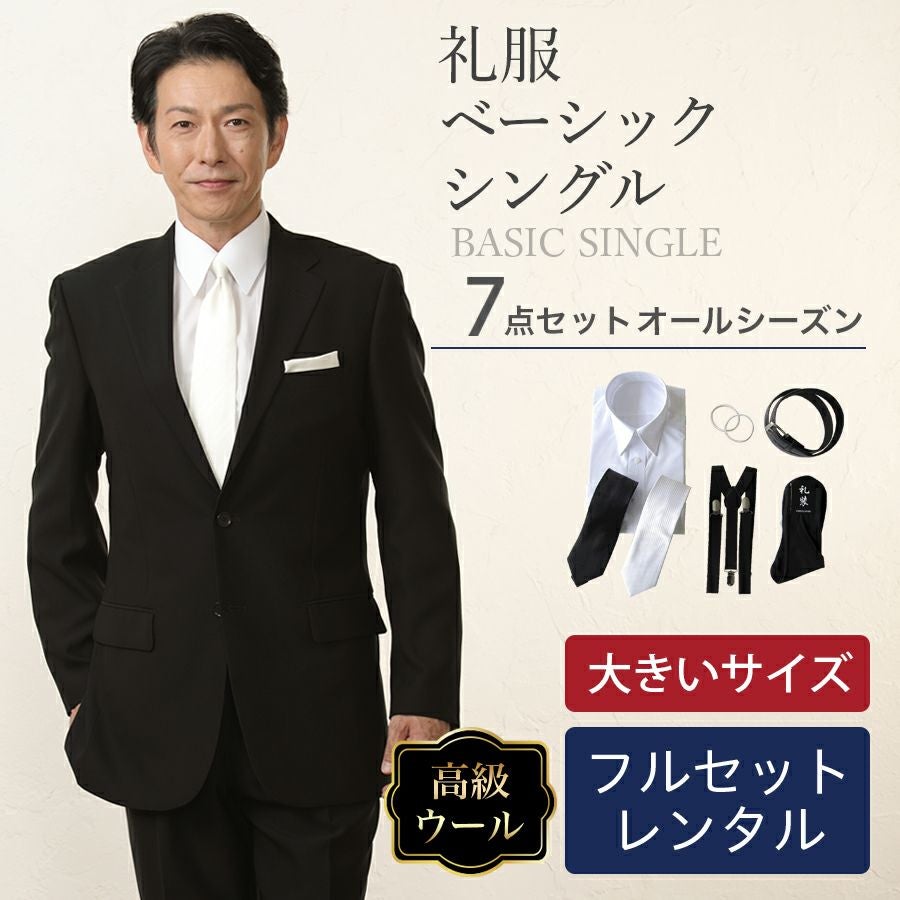 mounten. スーツ　フォーマル　110サイズ　3点 000000000133-01.jpg?size=l&w=