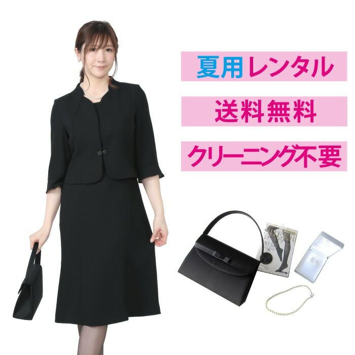 レディース 夏物スーツ風ワンピース4点セット | 礼服喪服レンタル110番