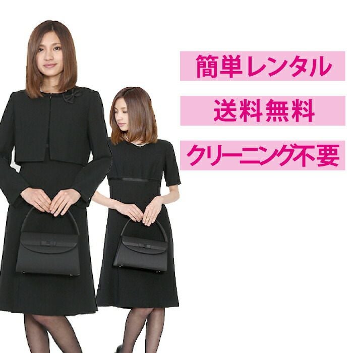 レディース ボレロジャケットアンサンブル | 礼服喪服レンタル110番