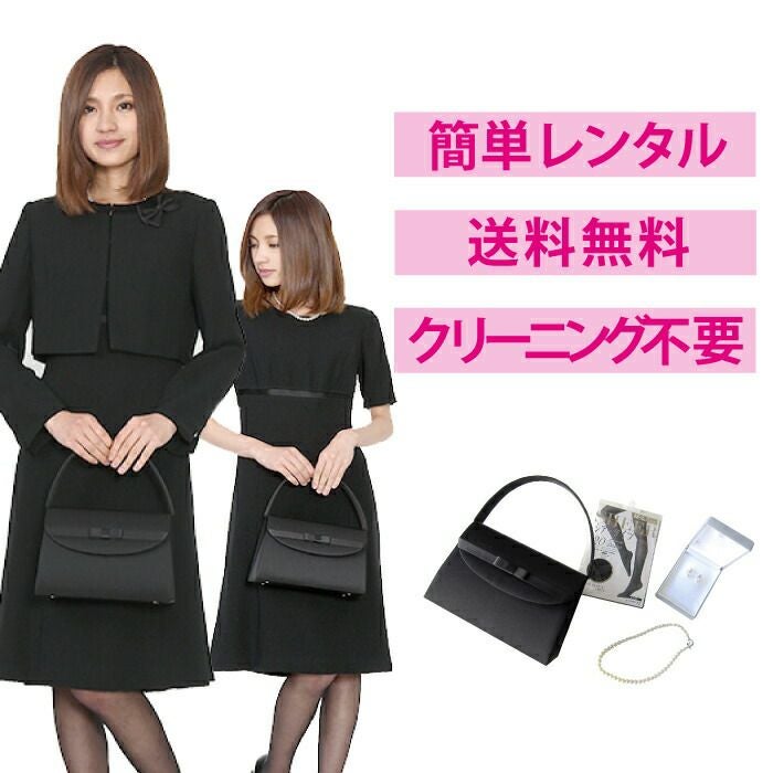 レディース ボレロジャケットアンサンブル4点セット | 礼服喪服