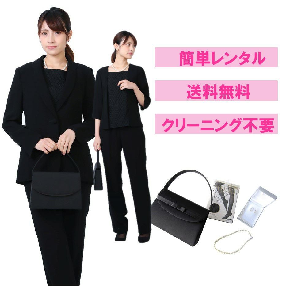 レディース テーラードジャケット&パンツ小物4点セット | 礼服喪服