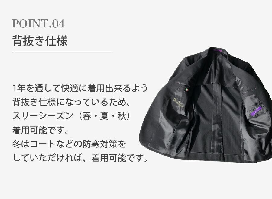 メンズ 大きいサイズ用グレースーツ3点セット 喪服・礼服・フォーマル