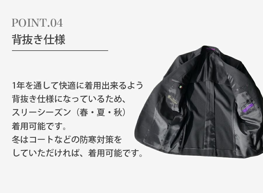 メンズ 大きいサイズ用ネイビースーツ3点セット 喪服・礼服