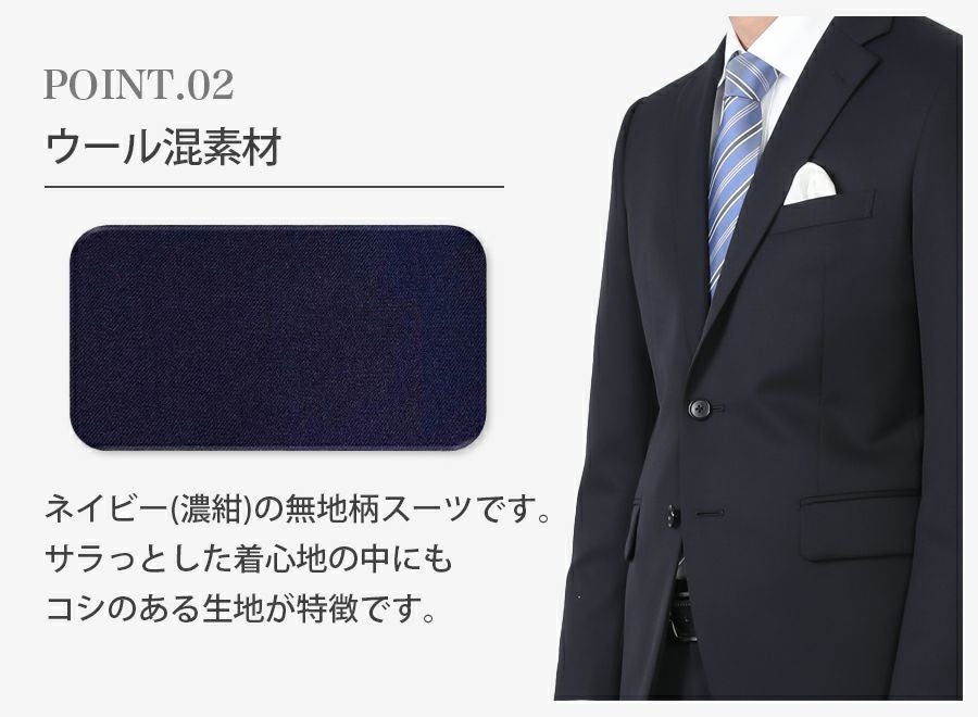 メンズ 大きいサイズ用ネイビースーツ7点セット 喪服・礼服