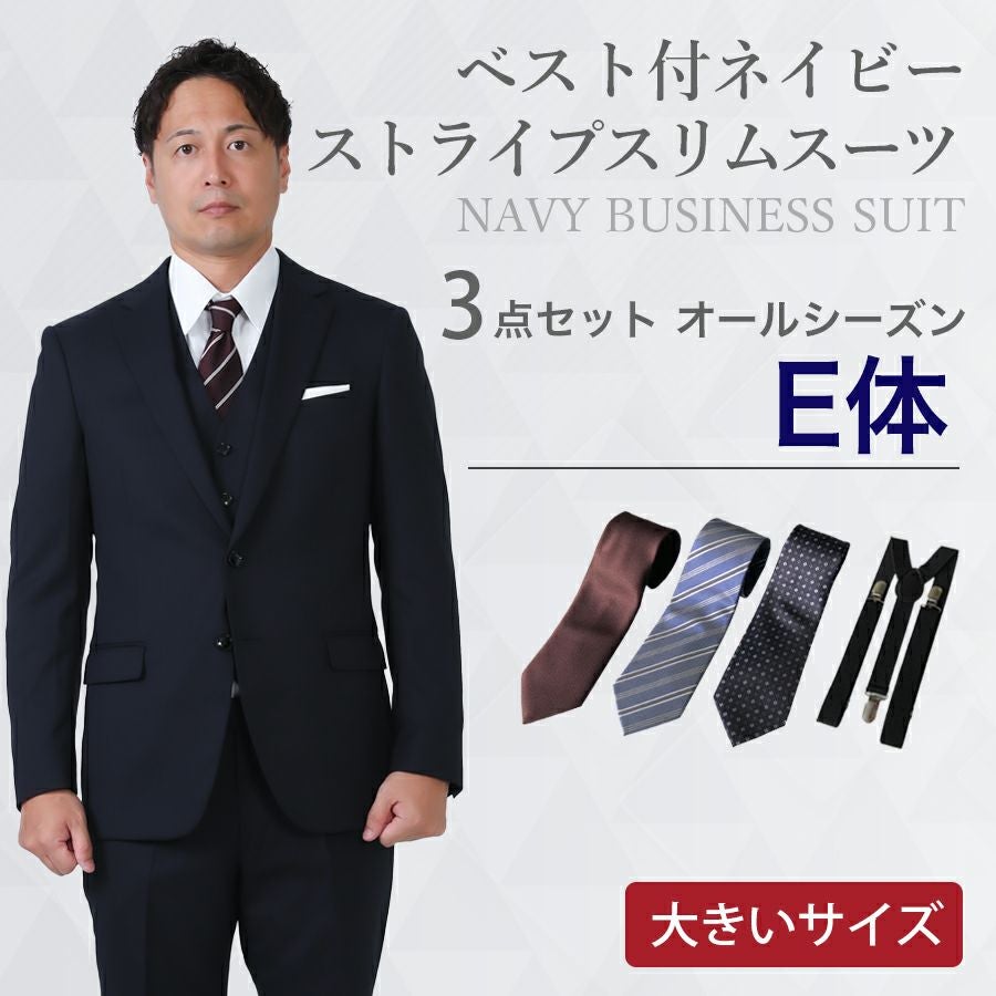 mounten. スーツ　フォーマル　110サイズ　3点 000000000222-01.jpg?size=l&w=