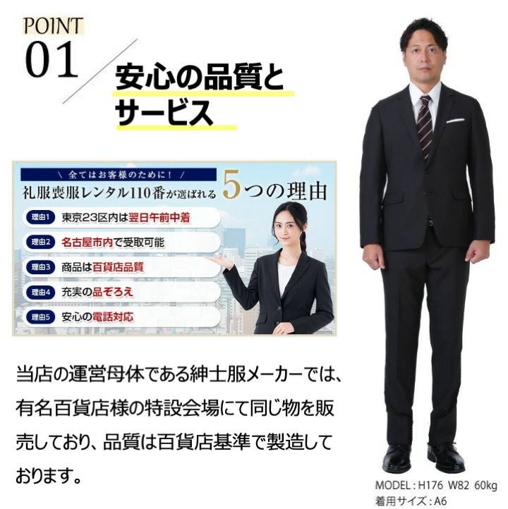メンズ グレーストライプスリムスーツ3点セット スーツレンタル | 礼服