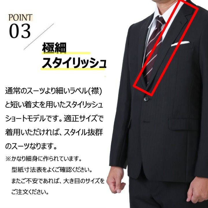 メンズ グレーストライプスリムスーツ7点セット レンタルスーツ | 礼服