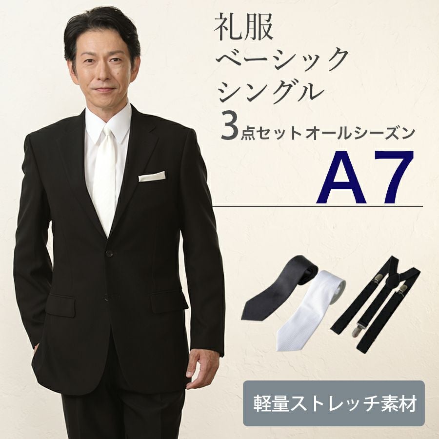 000000000243-01.jpg?size=l&w=