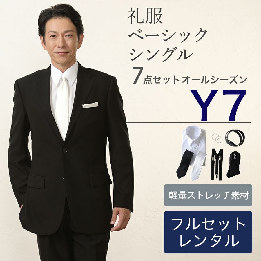 メンズビジネススーツE6秋春用ウエスト太い 方向け 楽天市場】大きいサイズ メンズスーツ E体 ウエストアジャスター