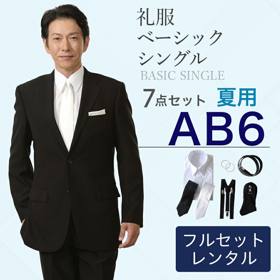 6.4万 新品 英国 シングルスーツ AB6 L マルゾット 夏 464-1 000000000342-01.jpg?size=l&w=