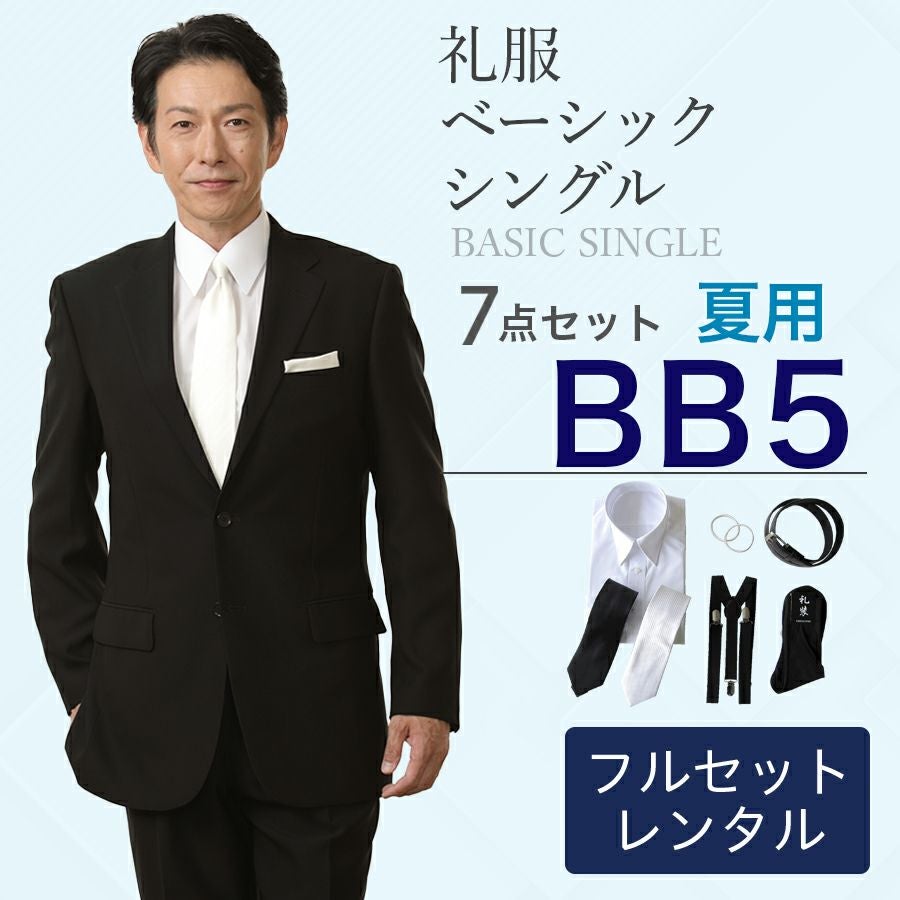 礼服 BB7 000000000346-01.jpg?size=l&w=