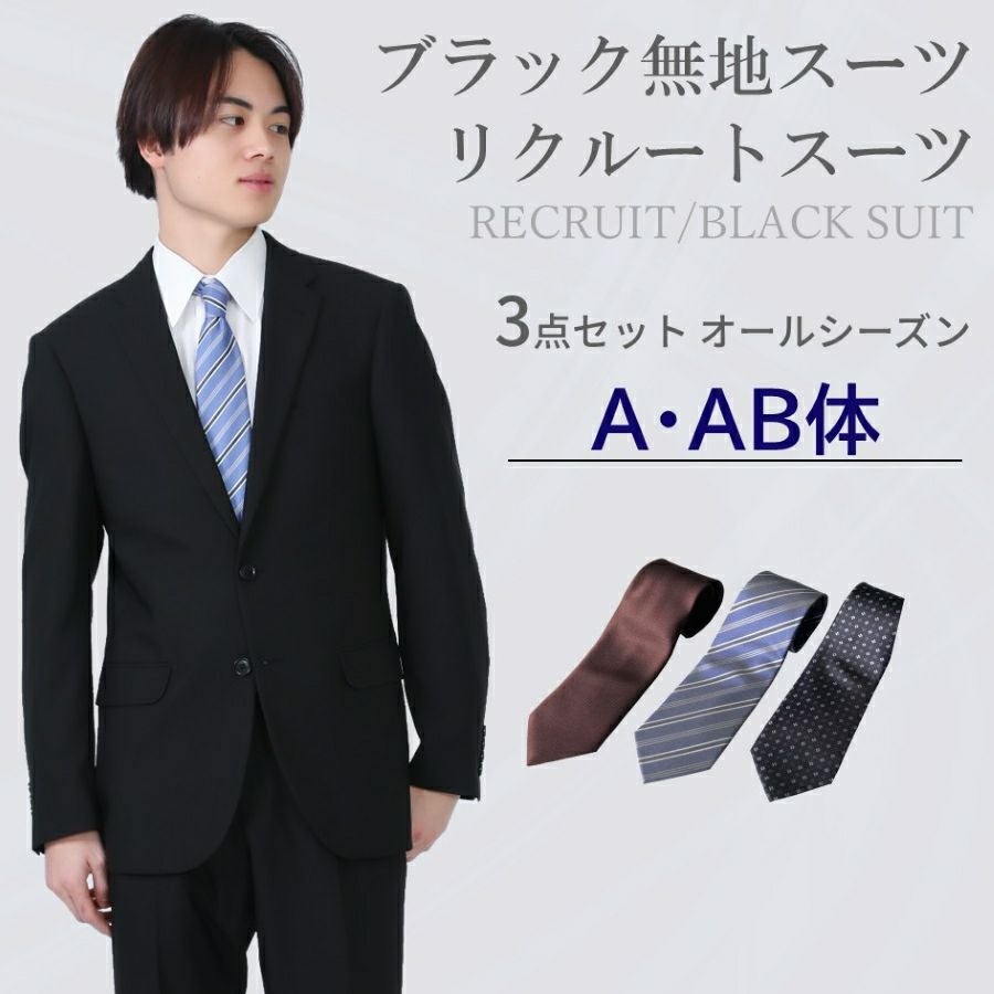 新品☆3L♪黒無地スーツ3点セット♪リクルート・オフィススーツなど☆Ｒ339 000000000383-01.jpg?size=l&w=