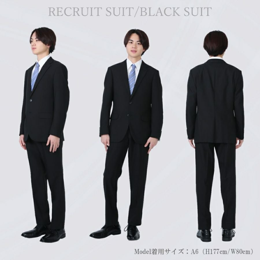 23区☆黒スーツ/ブラックフォーマル/リクルートスーツ メンズ リクルートスーツ7点セット 喪服・礼服・フォーマルレンタル