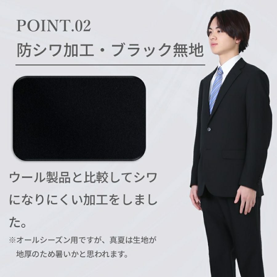 メンズ リクルートスーツ7点セット 喪服・礼服・フォーマルレンタル
