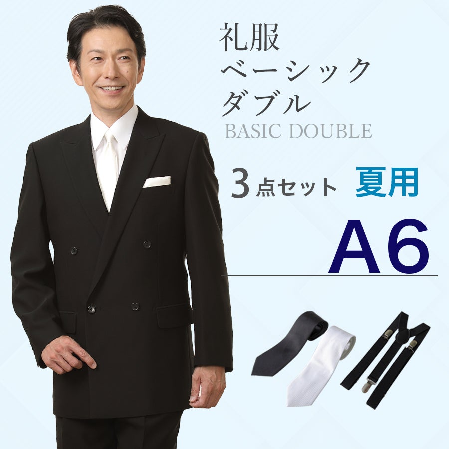 【reirei様購入予定】礼服　A6 未使用品 比嘉愛未さん ドラマ着用】 喪服 ブラックフォーマル レディース 日本