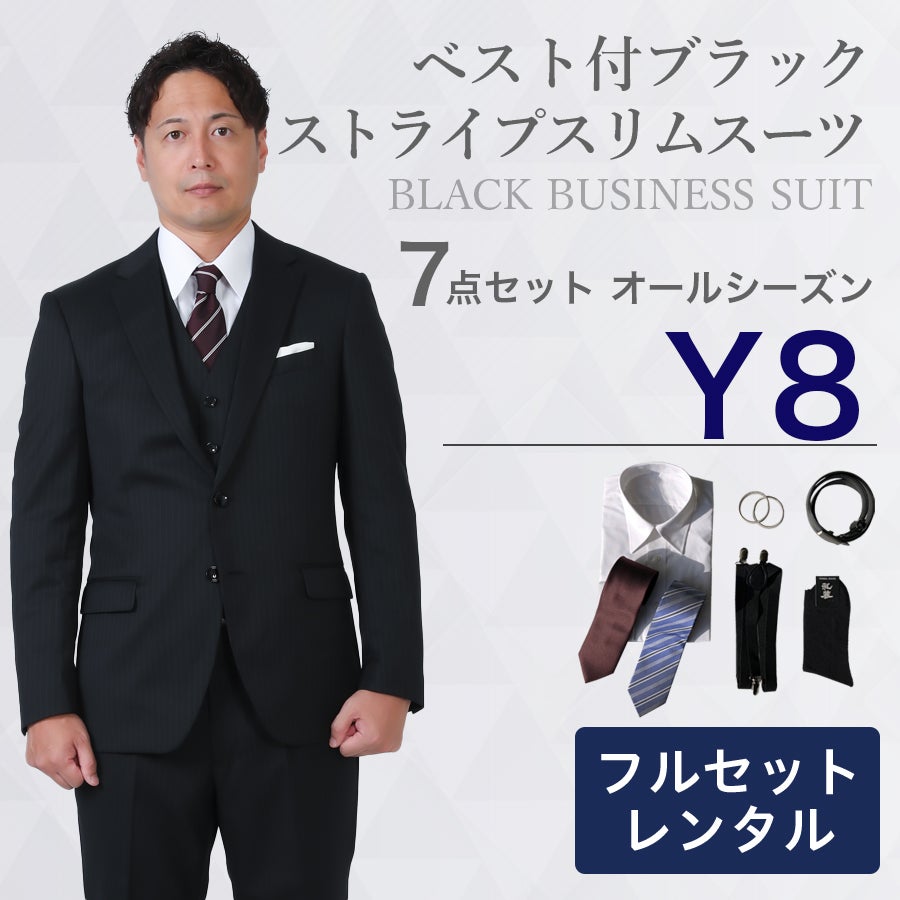 Y8サイズ】メンズ ベスト付ブラックストライプスリムスーツ7点セット