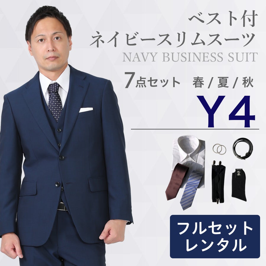 【familiar】紺色スーツ110センチ 000000000841-01.jpg?size=l&w=