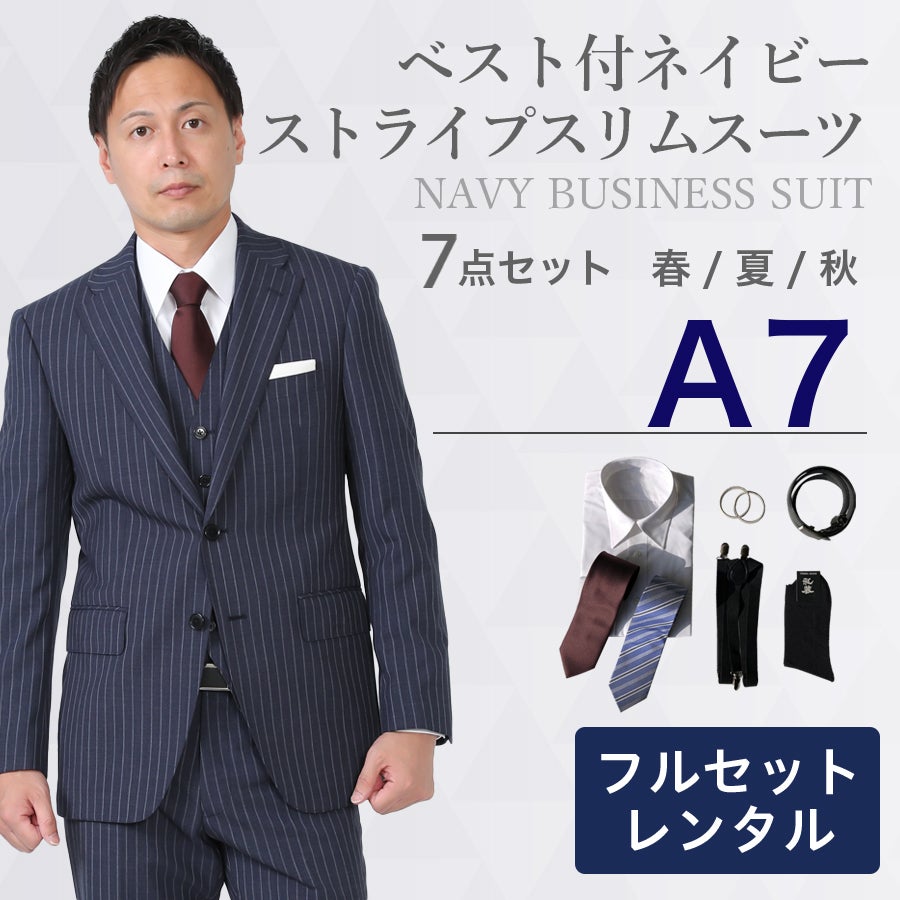 【未使用タグ付き】MAJI AOKI ストライプスーツ ネイビー A7 大きい コンフォートスーツ 紺ストライプ MAJI スリム【AOKI公式通販】