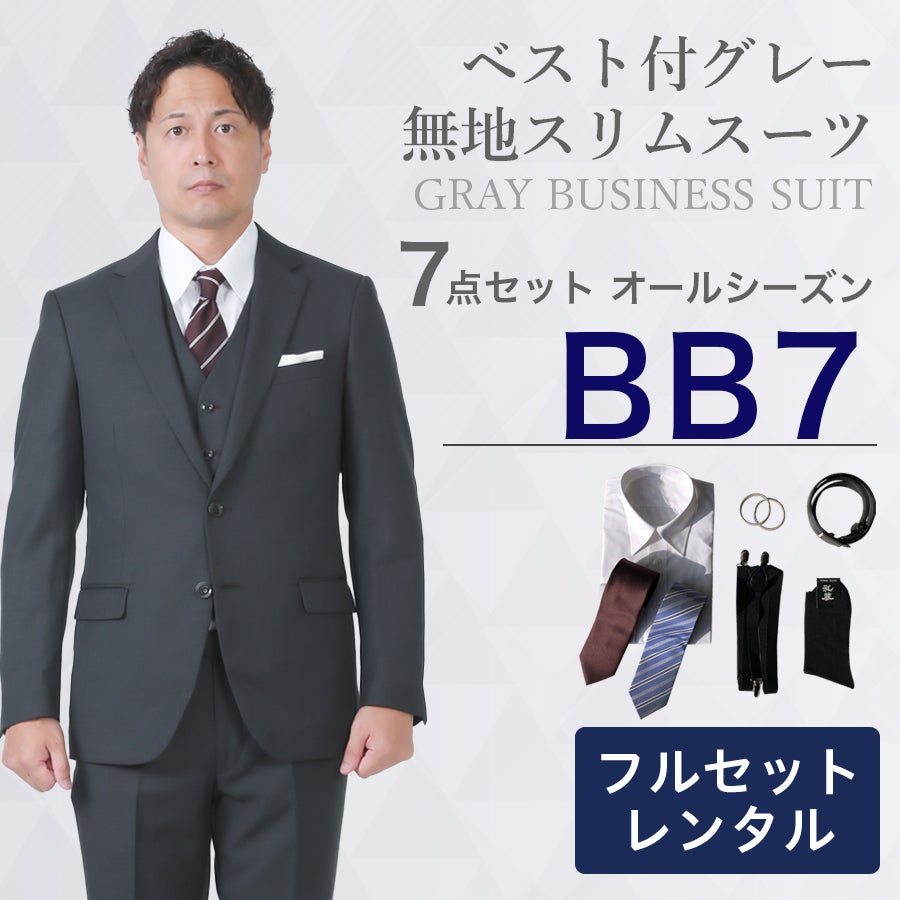 【大きめサイズ♪：BB7】夏用スーツ BB7：身長180/W98 メンズ スーツ 通販【ニッセン公式】